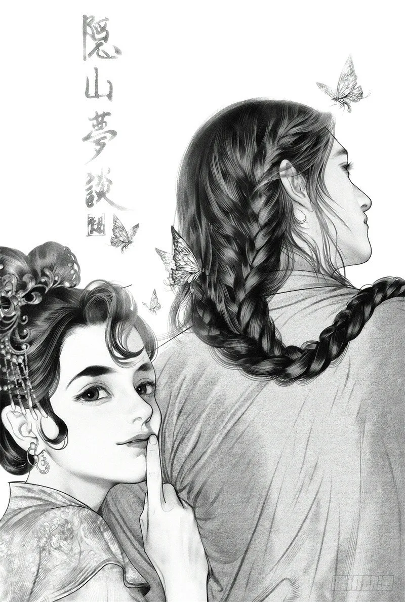 57伺候沐浴（二） 第1页