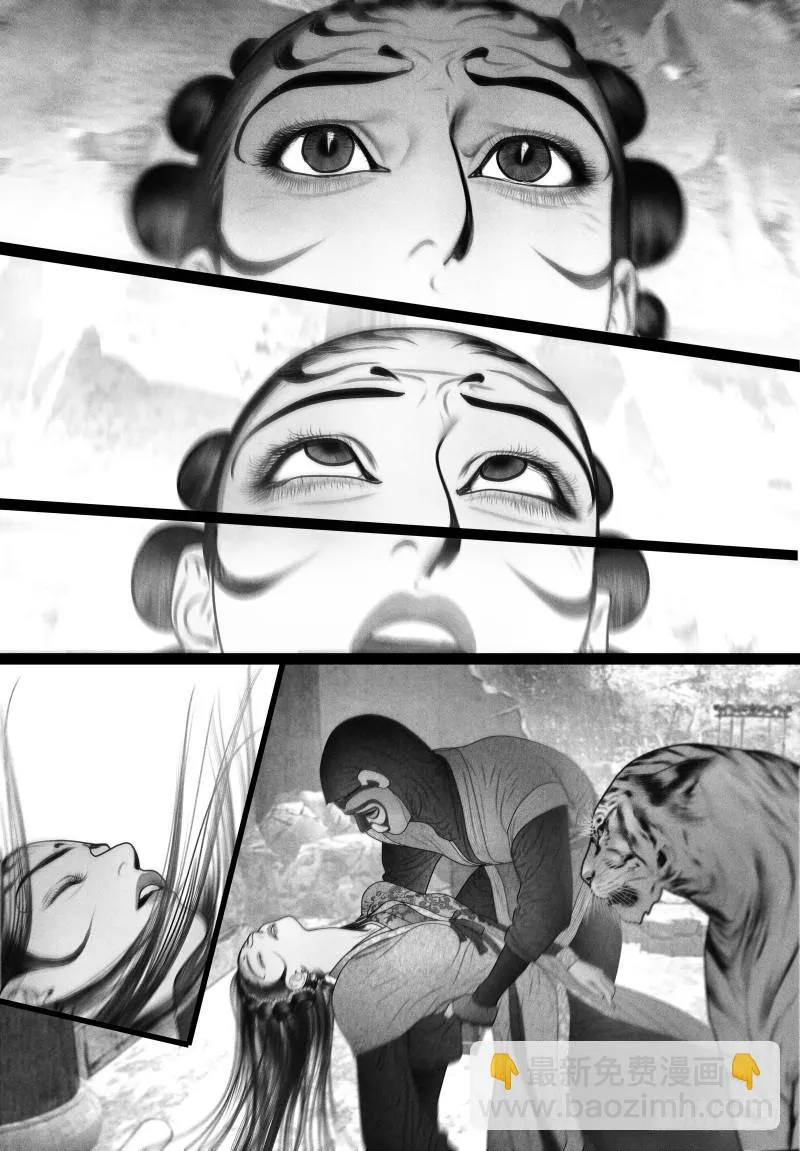 59突然来访的“神秘人”（二） 第3页