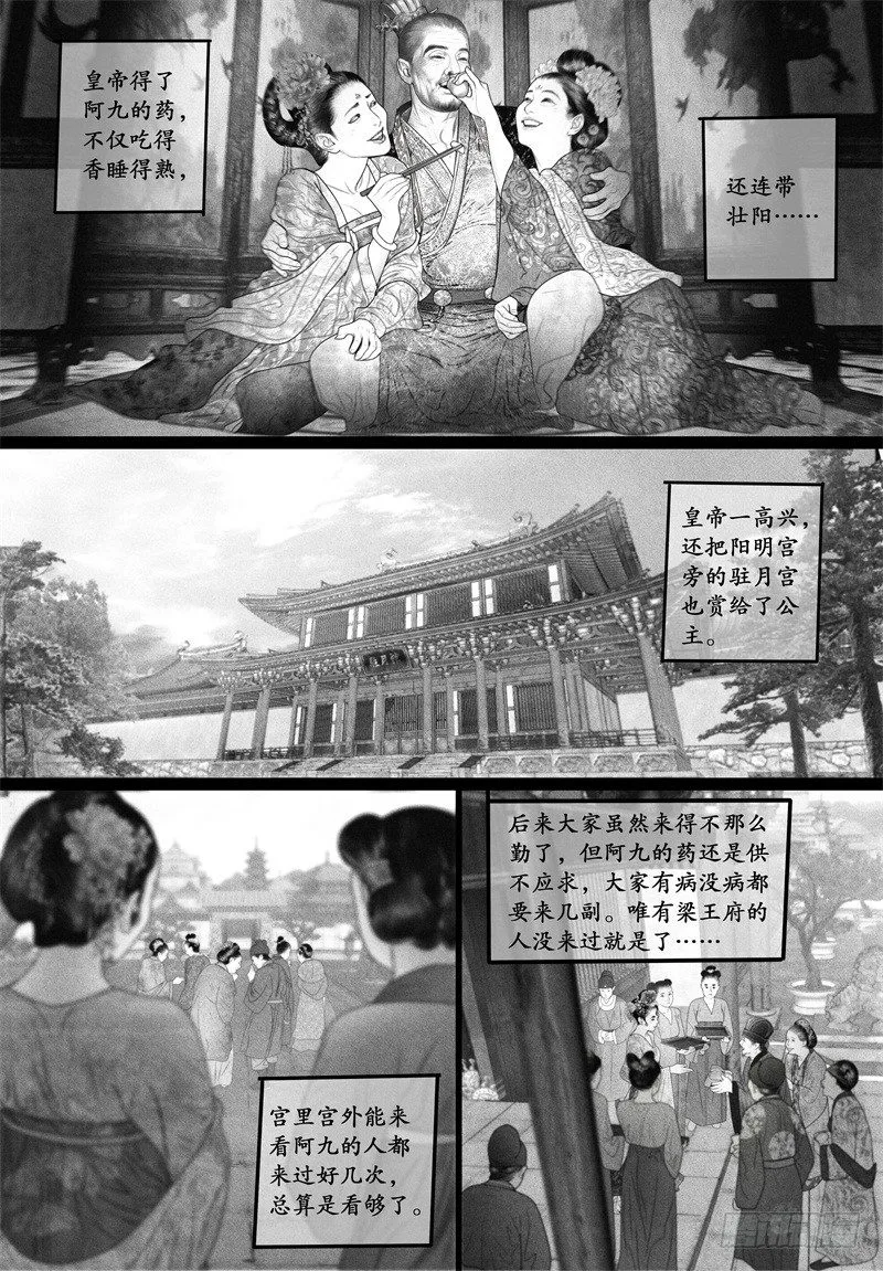 65温馨日常 第4页