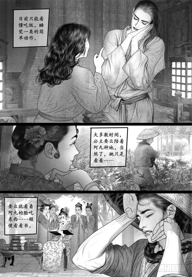 65温馨日常 第7页