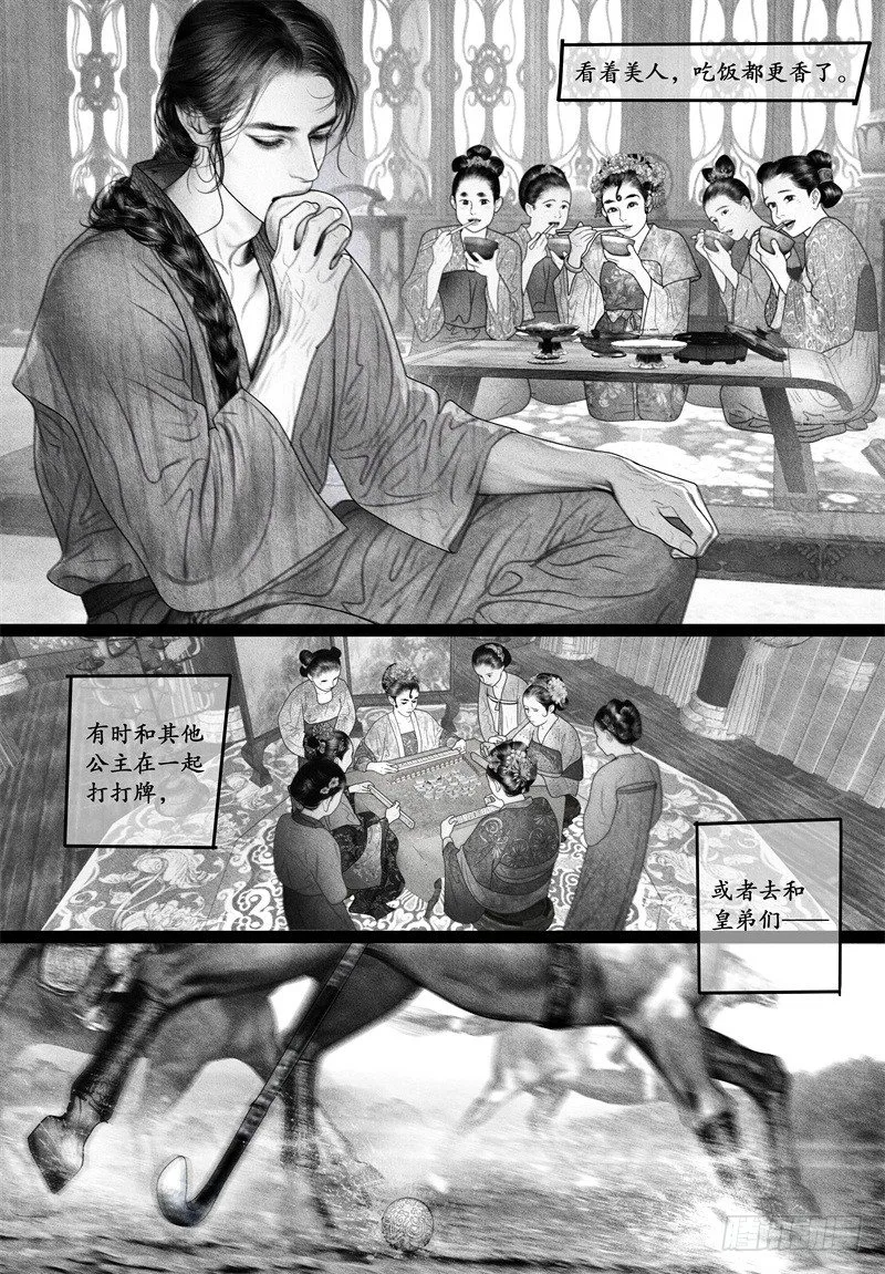 65温馨日常 第8页