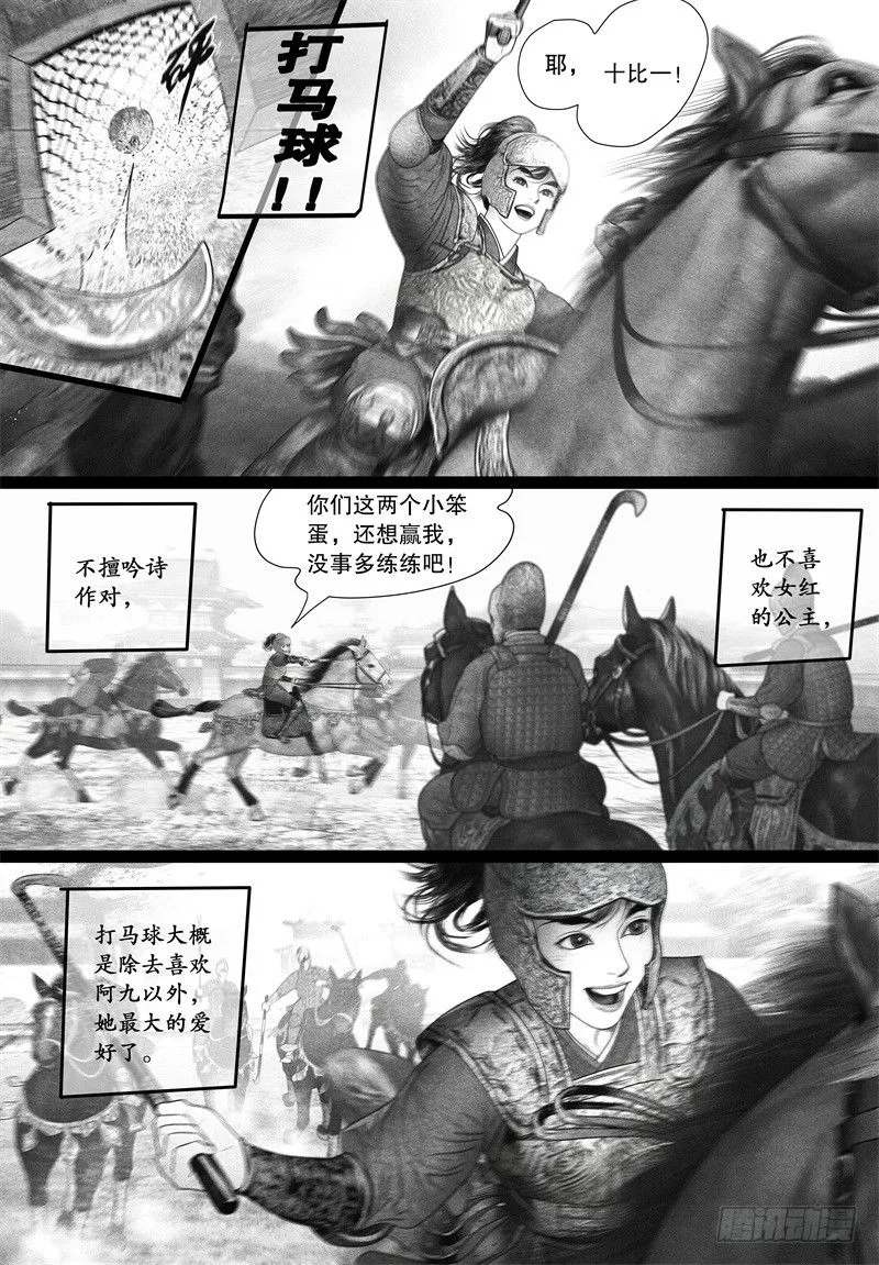 65温馨日常 第9页