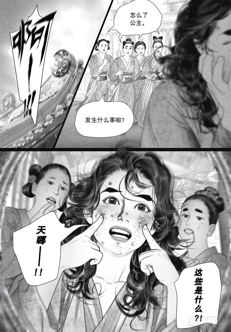 65温馨日常 第12页