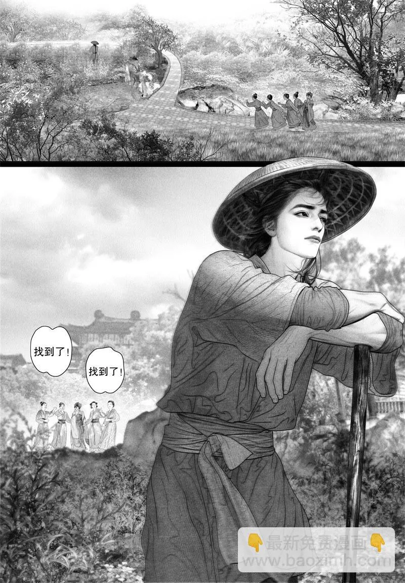 66甜蜜靠近（一） 第6页