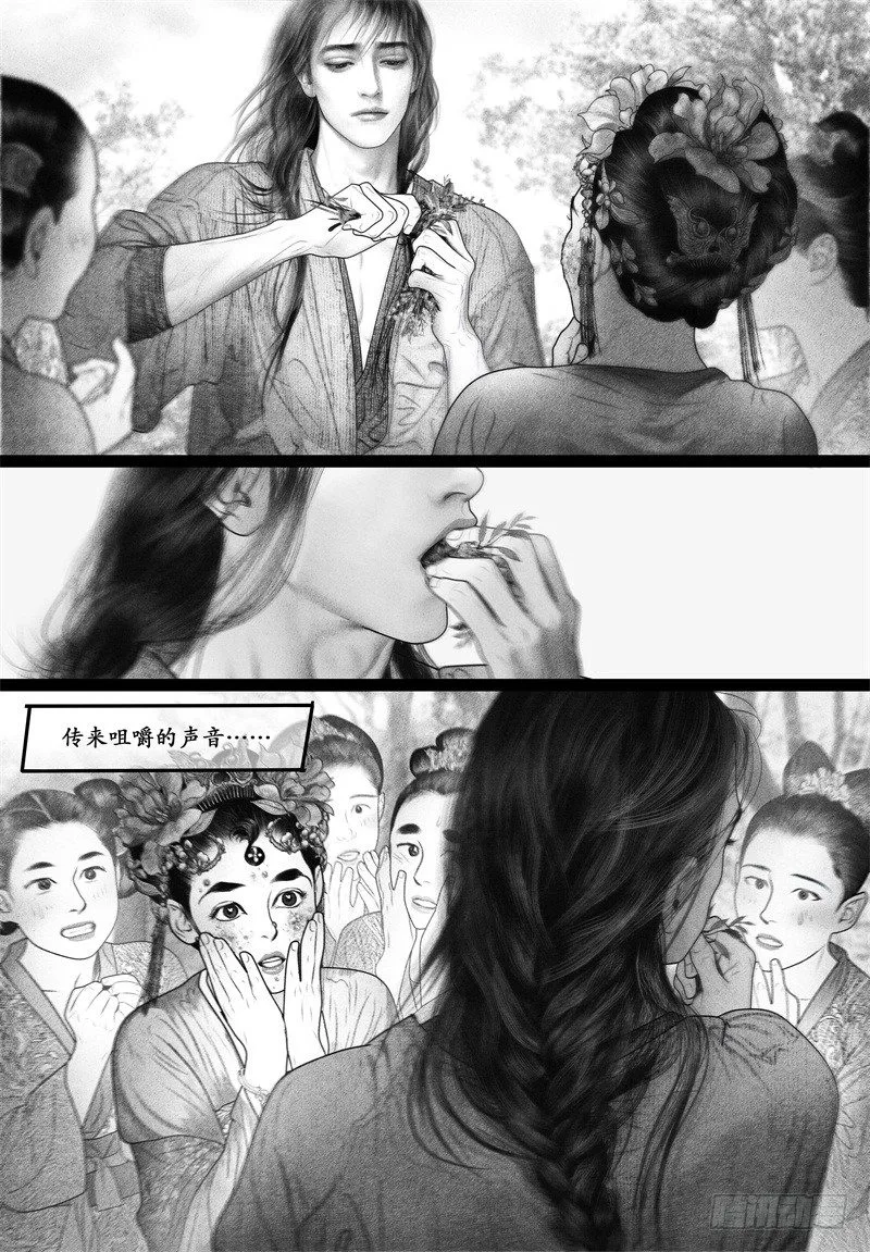 67甜蜜靠近（二） 第6页