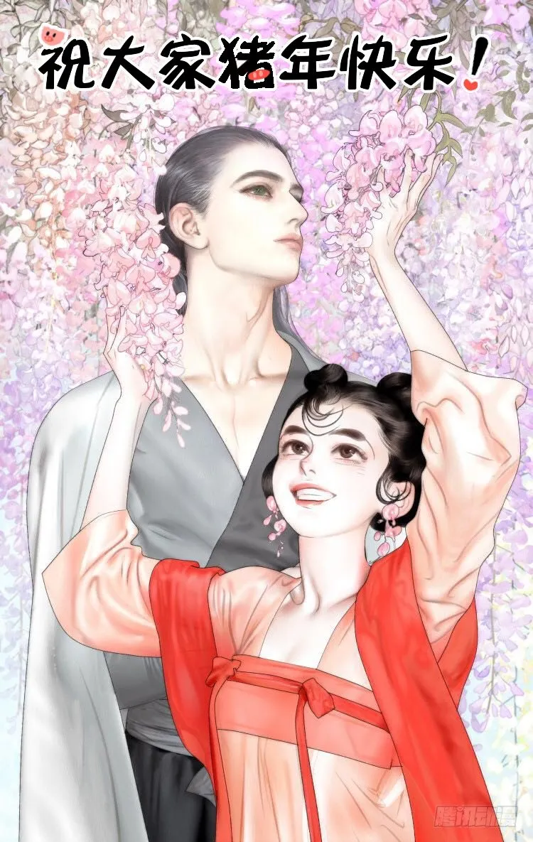 2019新春贺图 第1页