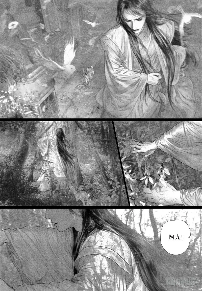 72逝别 第5页