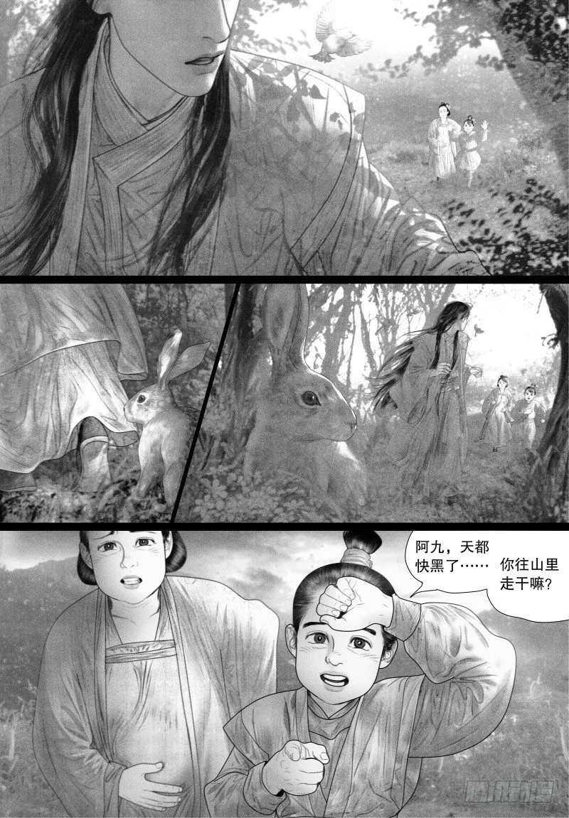 72逝别 第6页