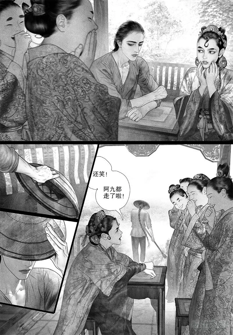 76博君一笑（一） 第2页