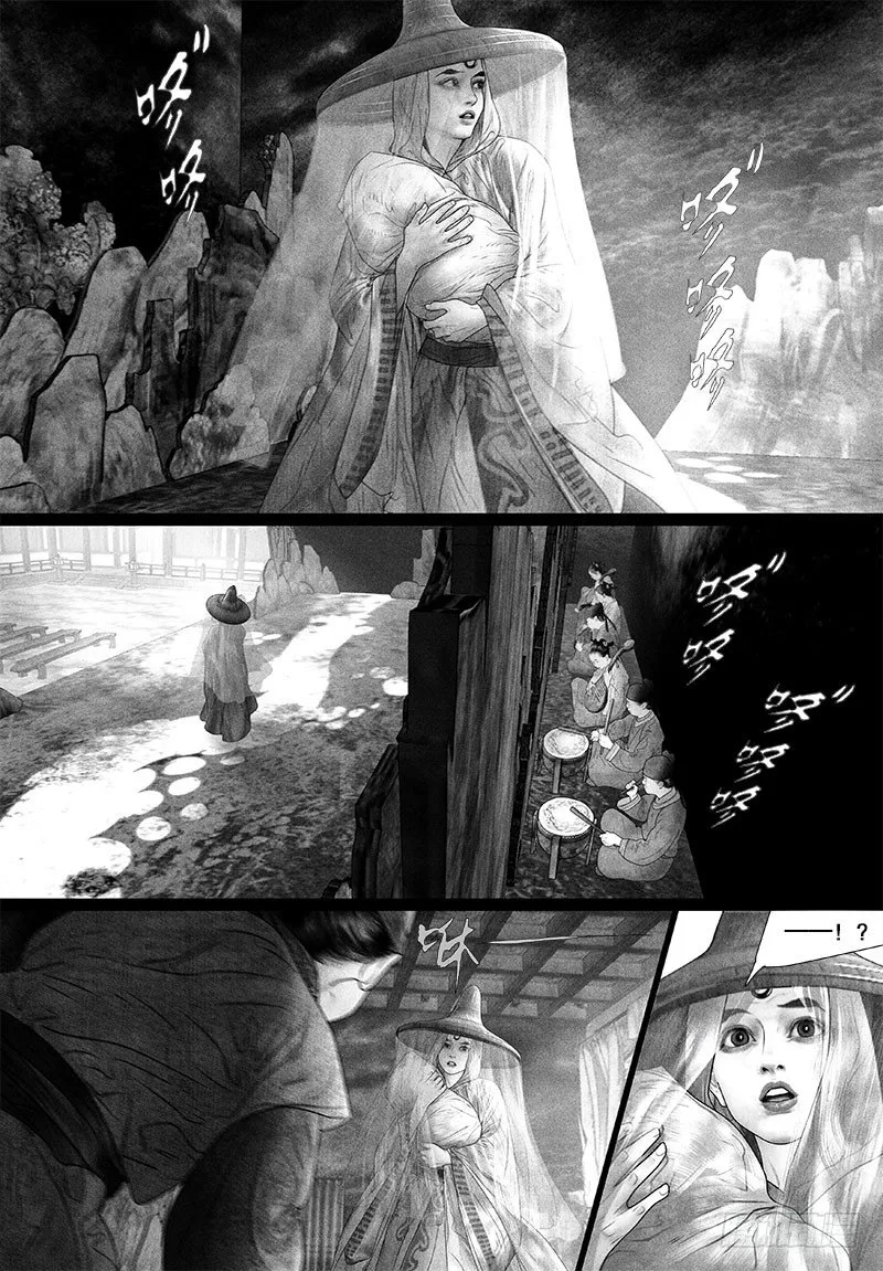 76博君一笑（一） 第7页