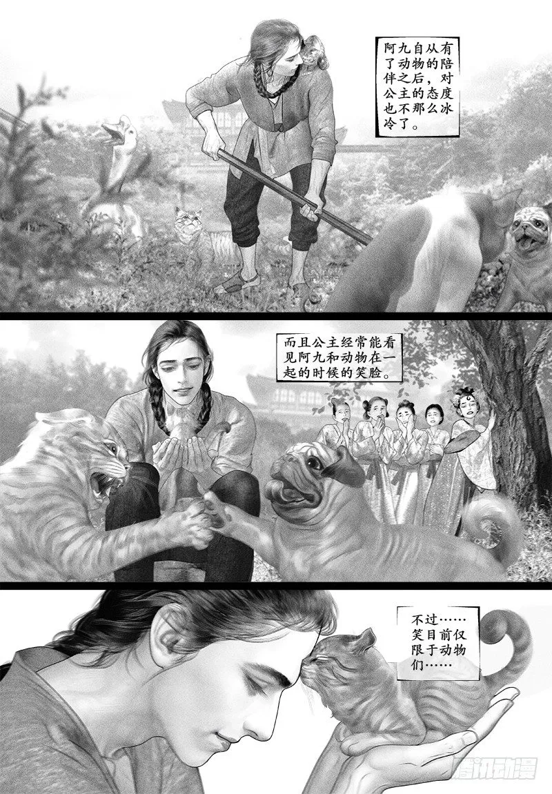 82是不是该要宝宝了？ 第2页
