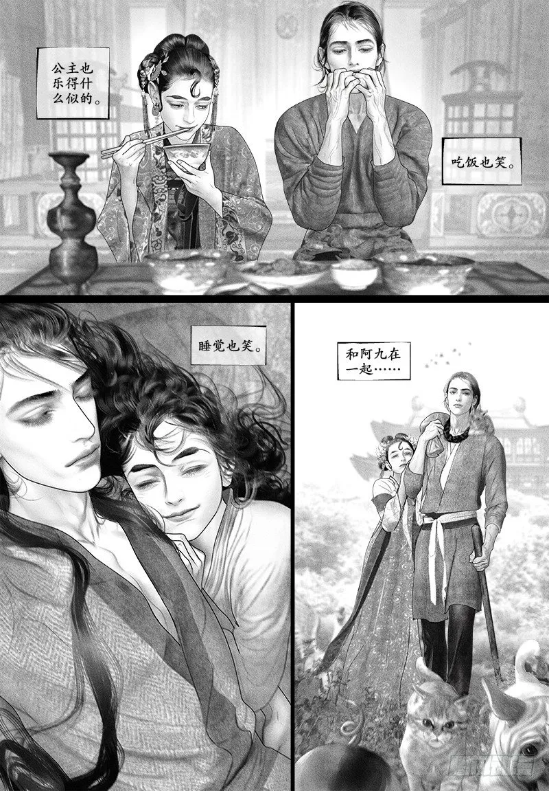82是不是该要宝宝了？ 第3页