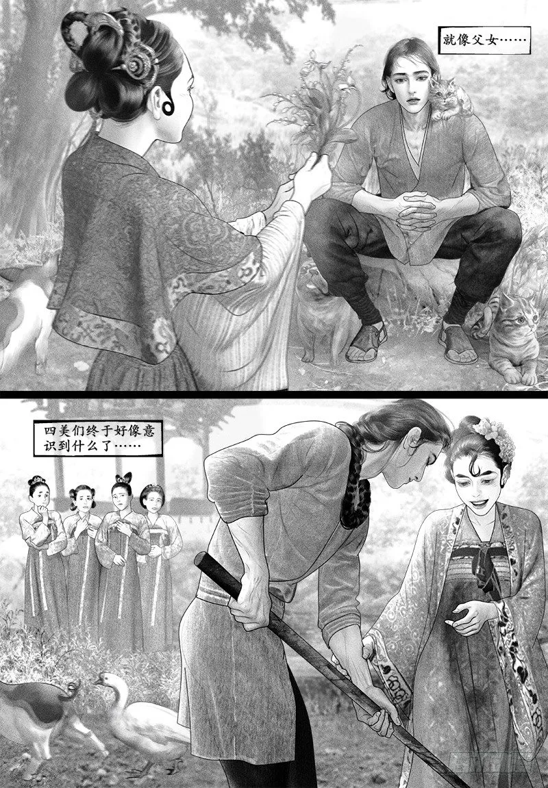 82是不是该要宝宝了？ 第4页