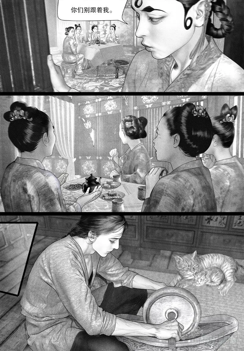 82是不是该要宝宝了？ 第10页