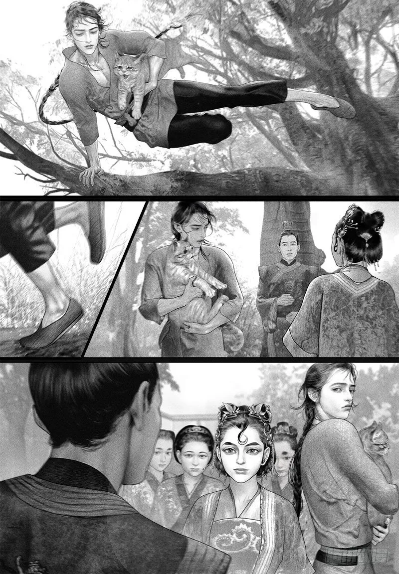 87太子的绵绵情意（二） 第8页