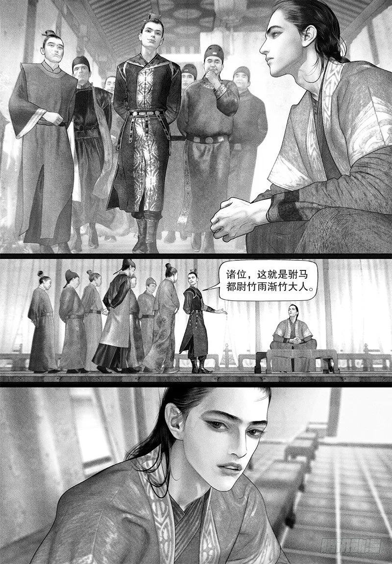 90挑衅 第2页