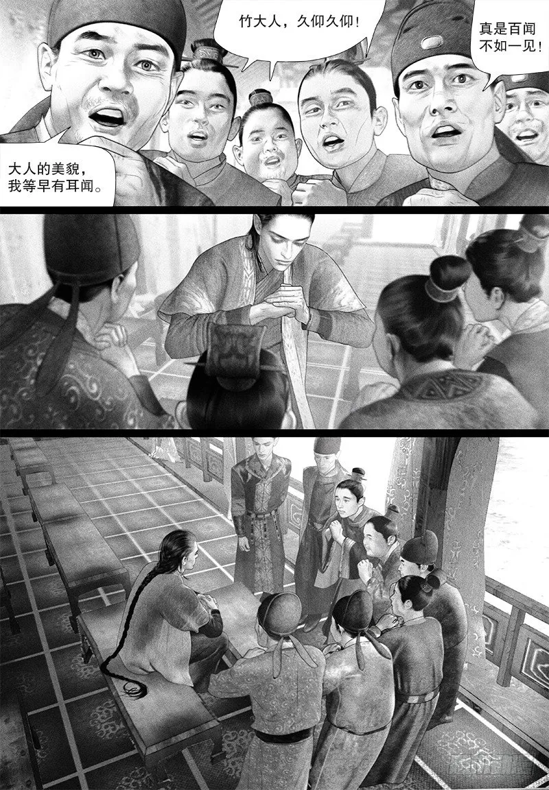 90挑衅 第3页
