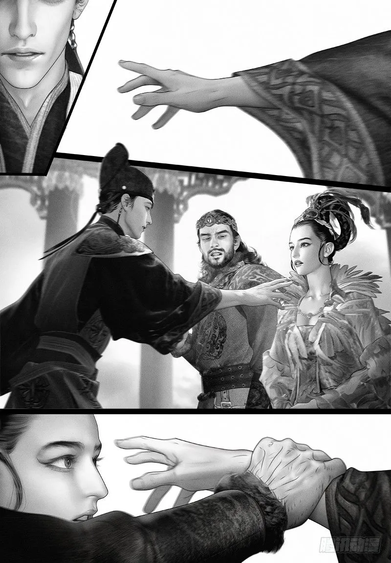 98驸马要干什么？ 第3页