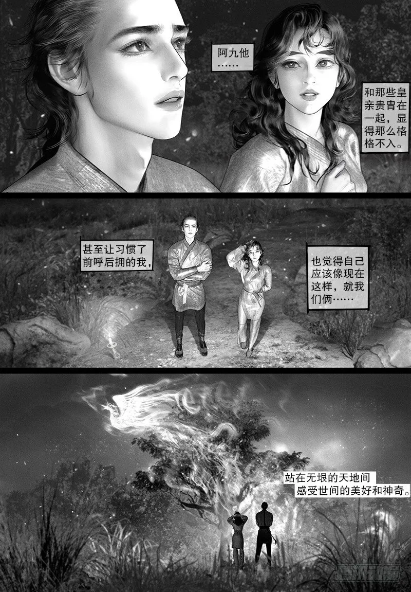 100单纯的美好 第3页