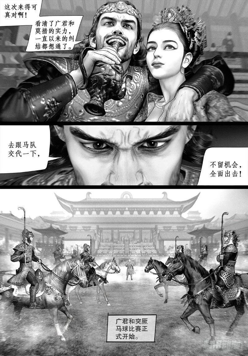 102临时生变 第5页