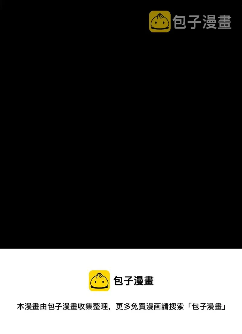 129话 不愧是公主的夫君 第33页