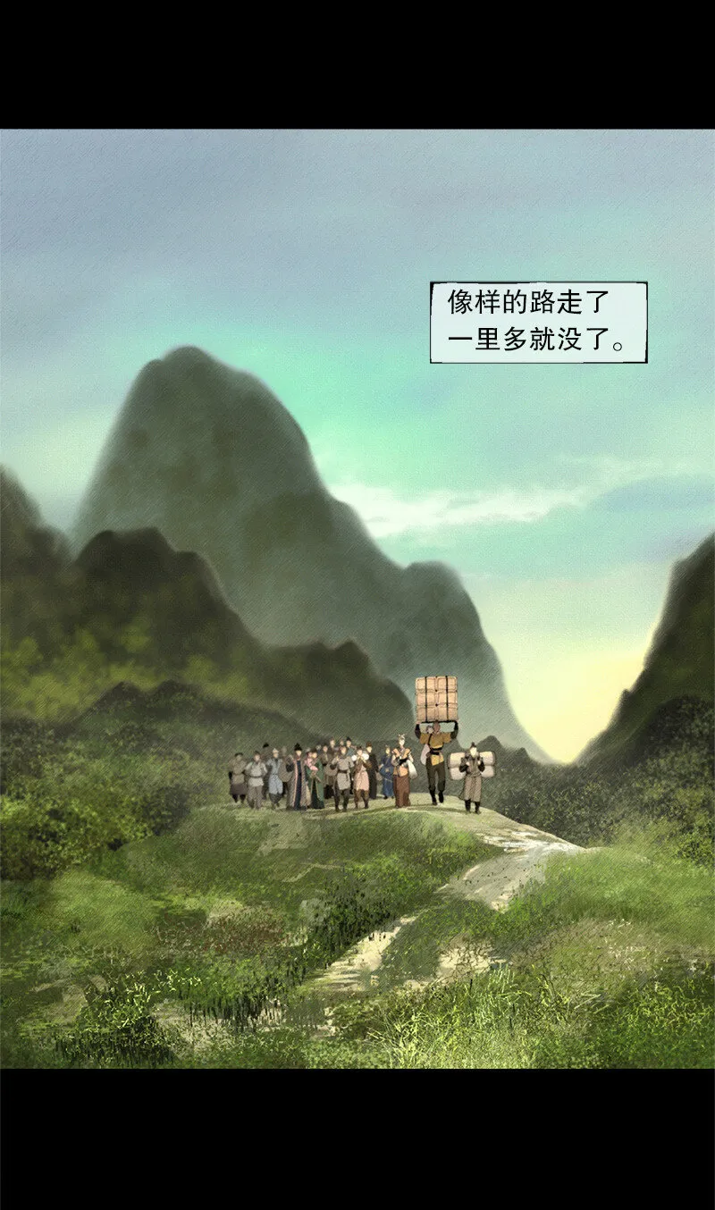 130话 稳稳的安全感 第1页