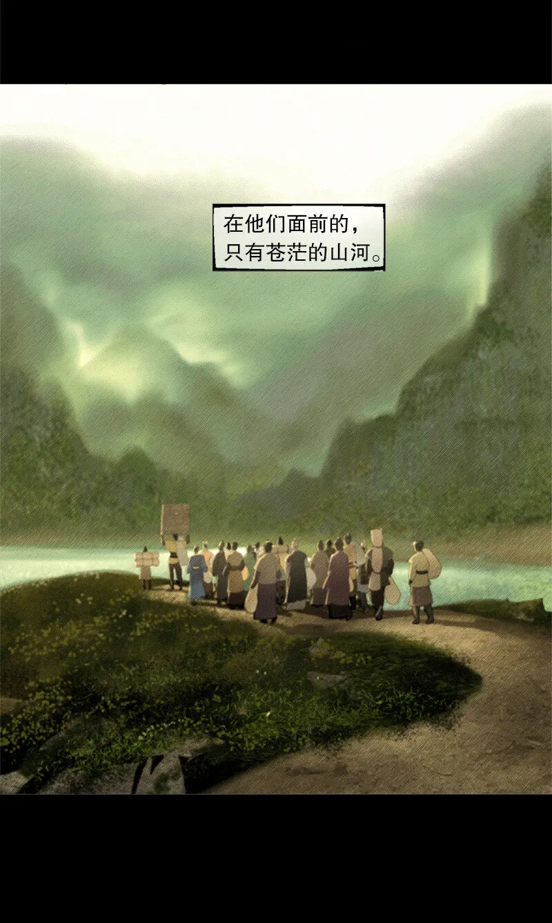 130话 稳稳的安全感 第2页