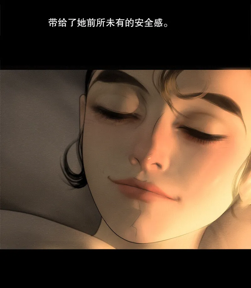 130话 稳稳的安全感 第35页