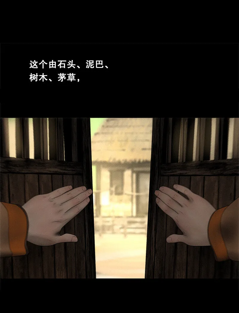 131话 充满期待的新生活 第24页