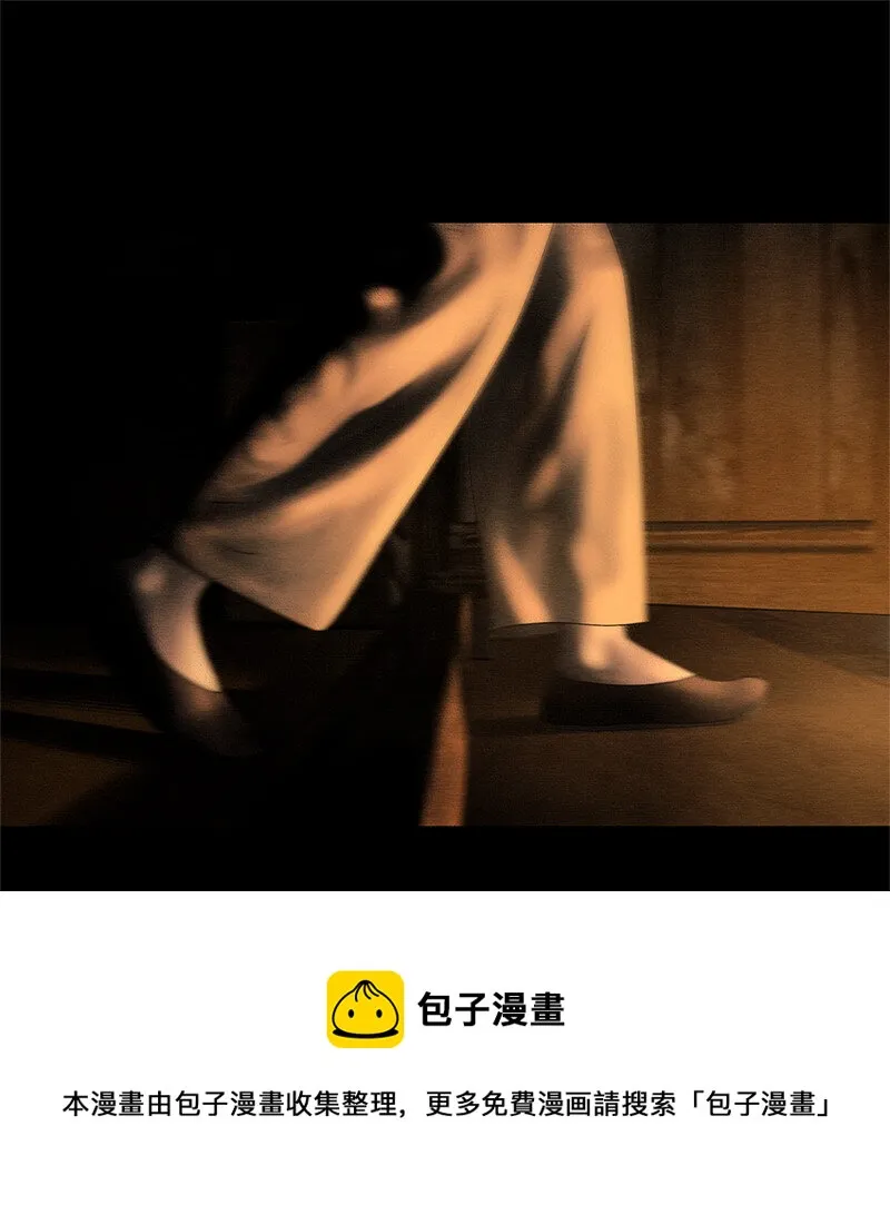 132话 定格的美好 第4页