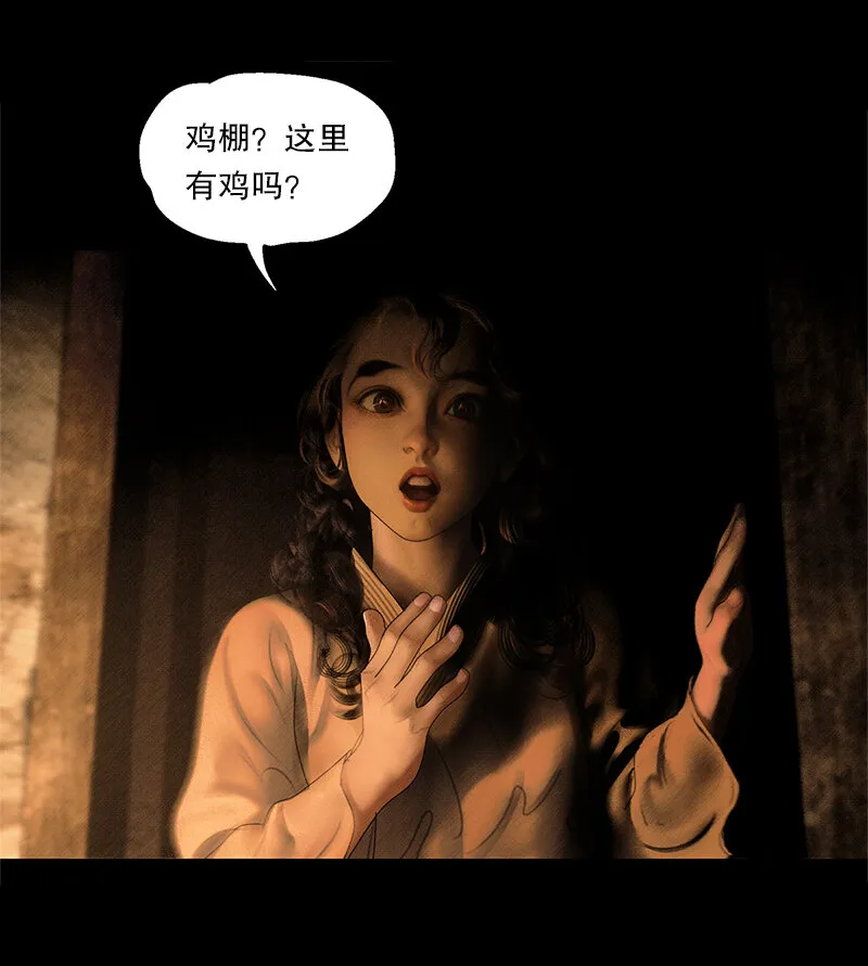 132话 定格的美好 第7页