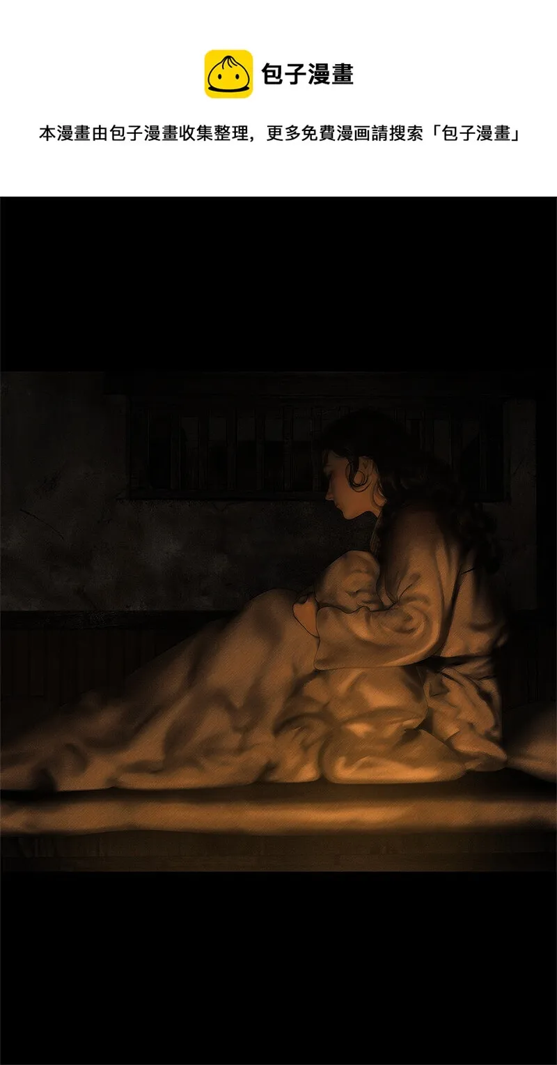 132话 定格的美好 第12页