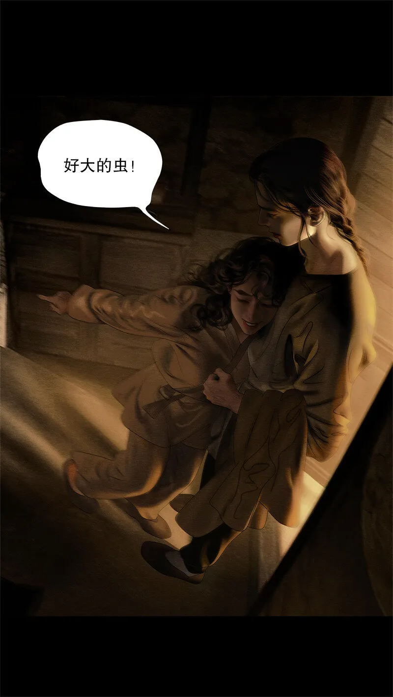 132话 定格的美好 第21页