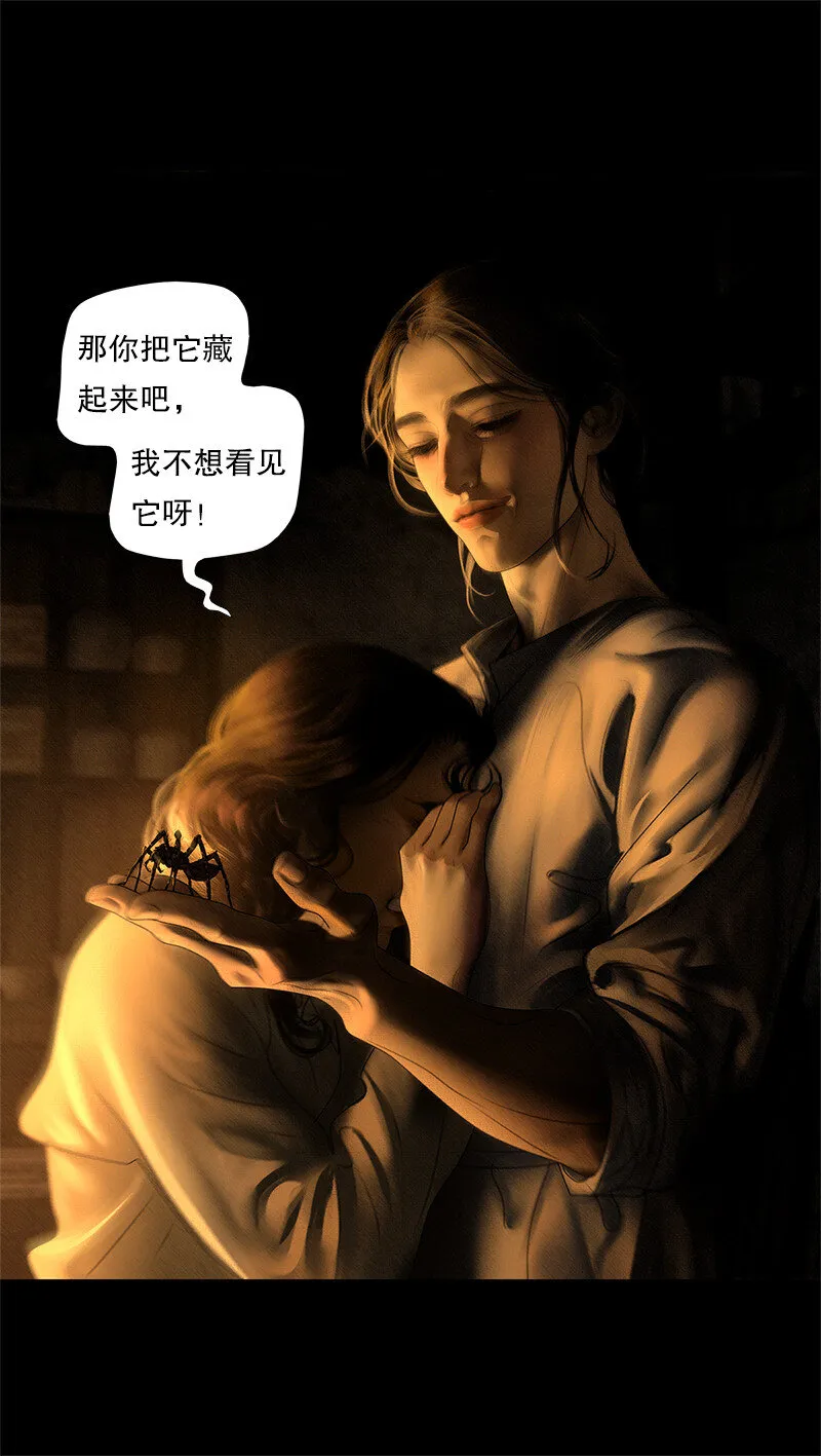 132话 定格的美好 第28页
