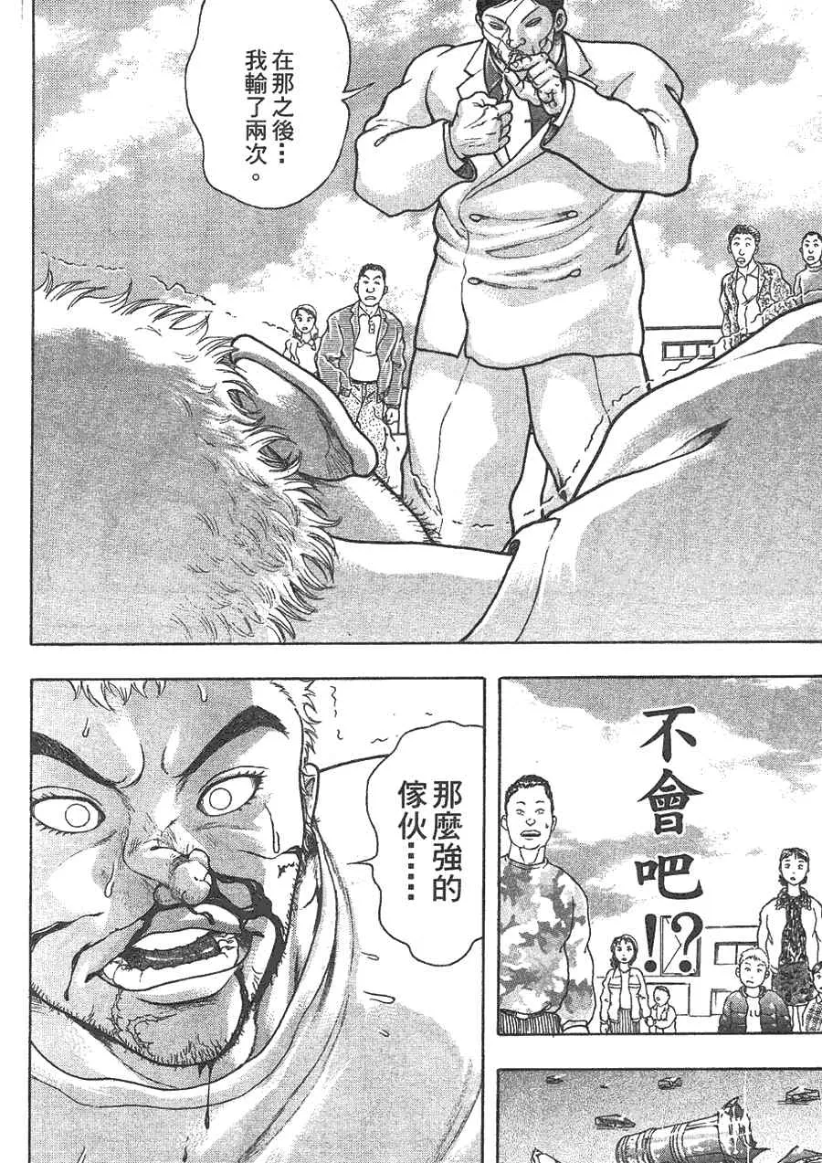 第1卷 第54页