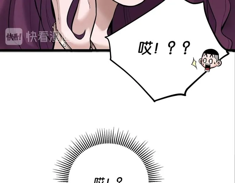 第6话 复杂的是人 第12页
