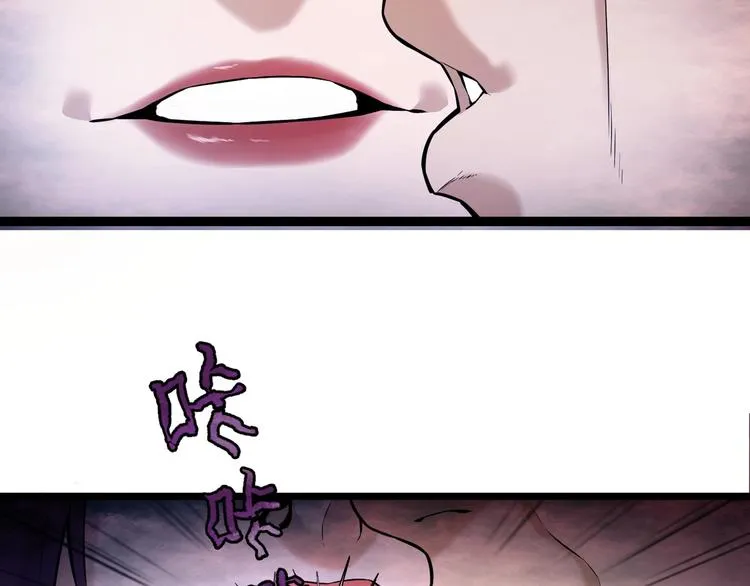 第6话 复杂的是人 第27页