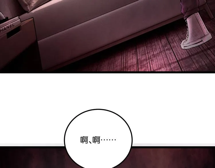 第6话 复杂的是人 第114页