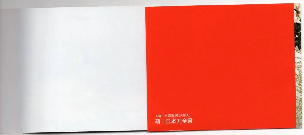 第1话 第12页