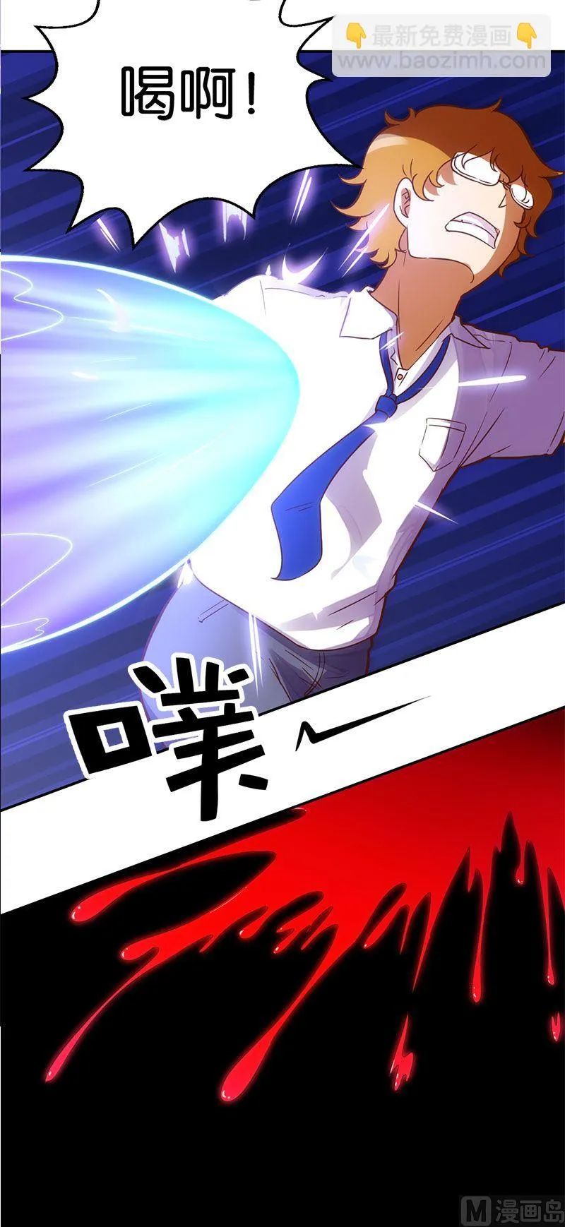 第53话 第22页