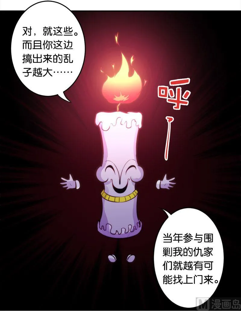 第49话 第11页