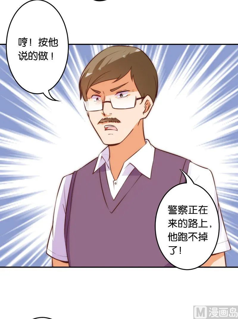 第49话 第24页