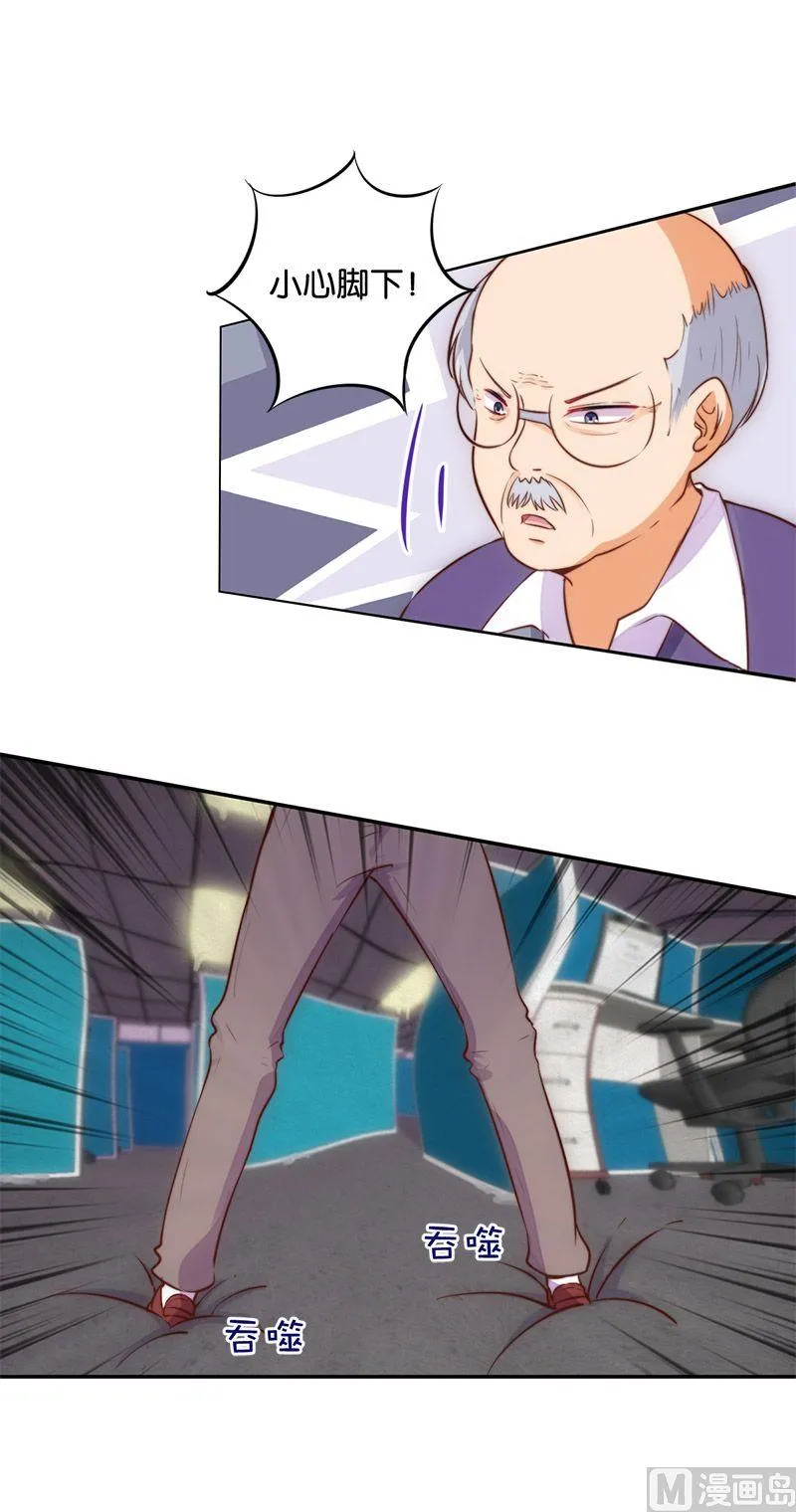 第48话 第11页