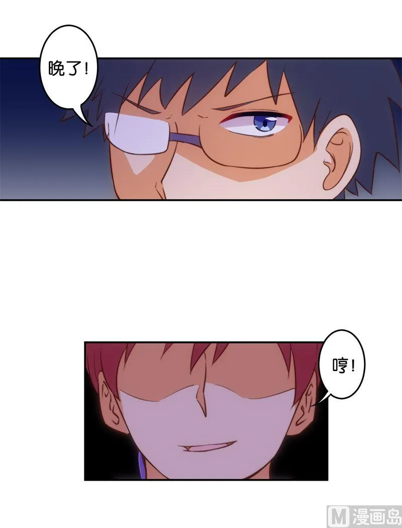 第48话 第12页