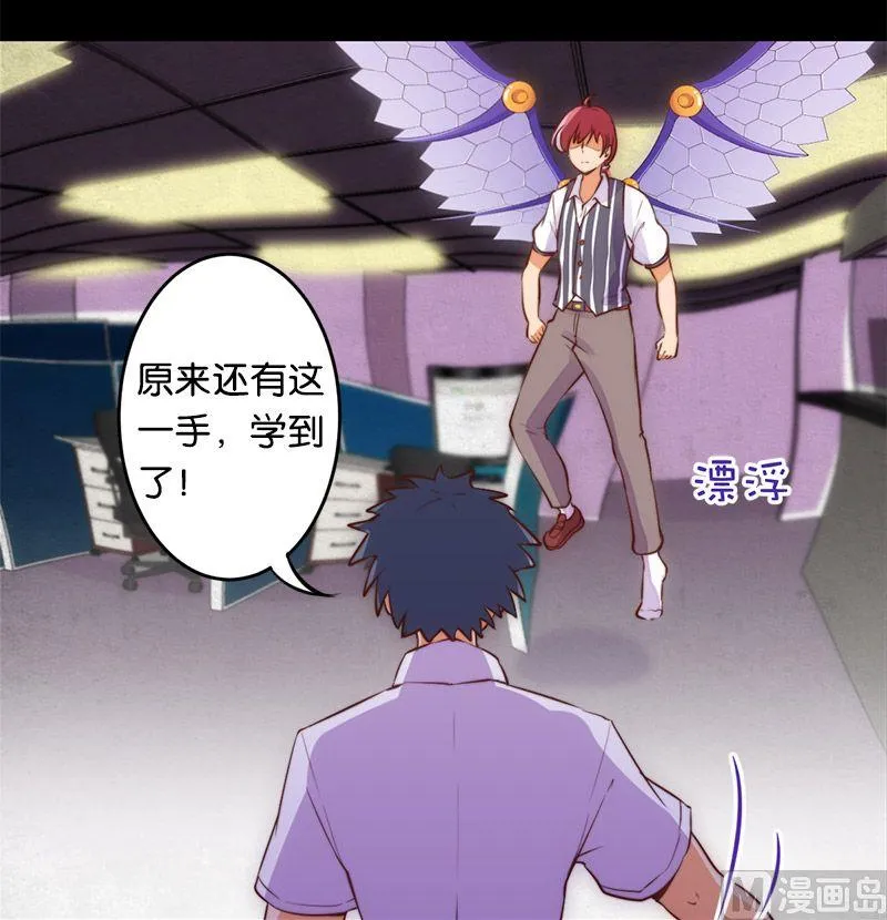第48话 第14页