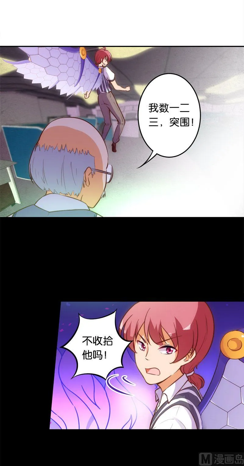 第48话 第16页