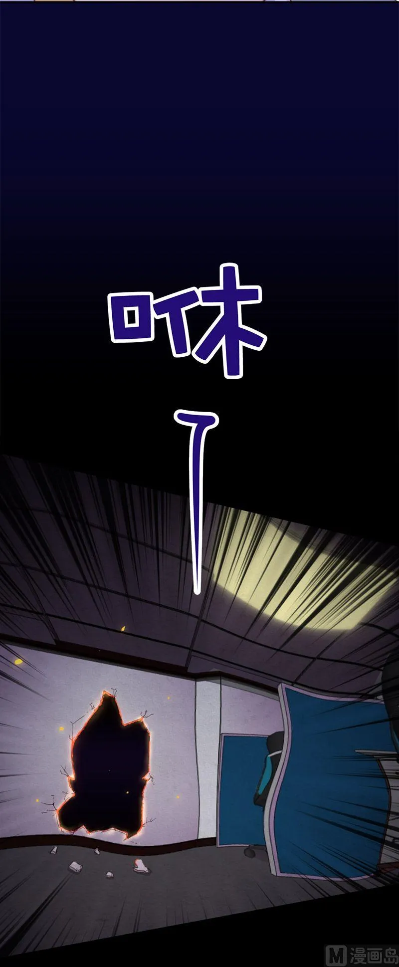 第48话 第18页