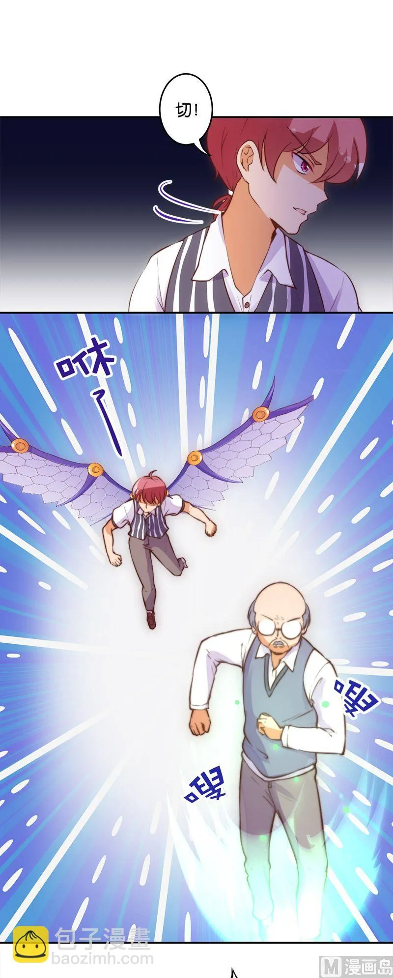 第48话 第20页
