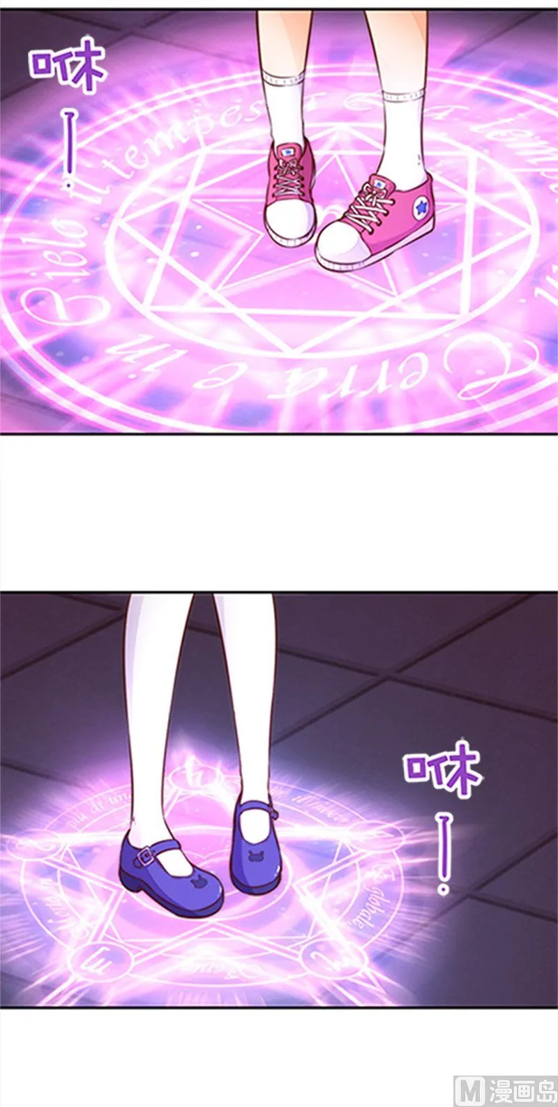 第47话 第3页