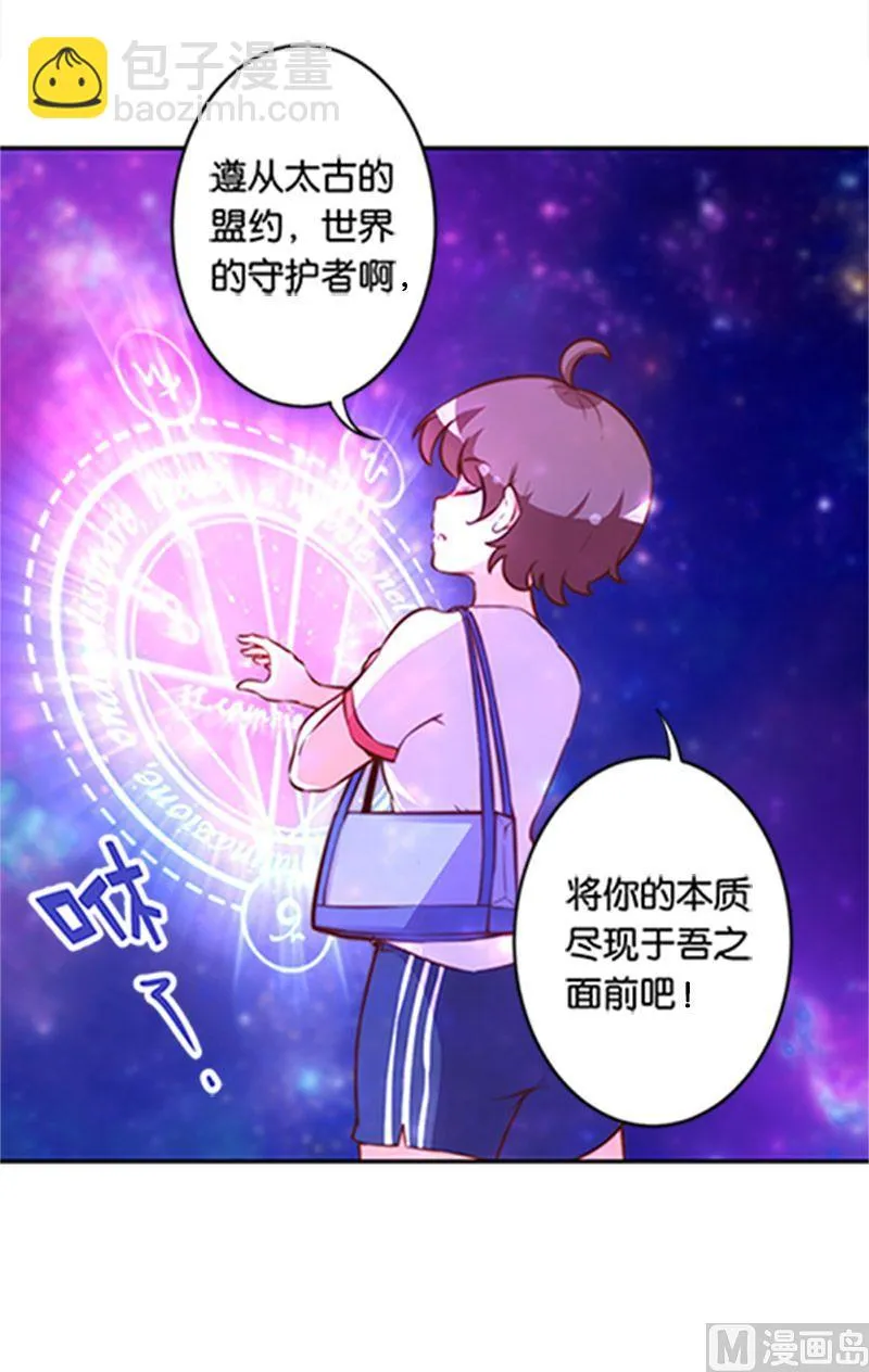 第47话 第4页